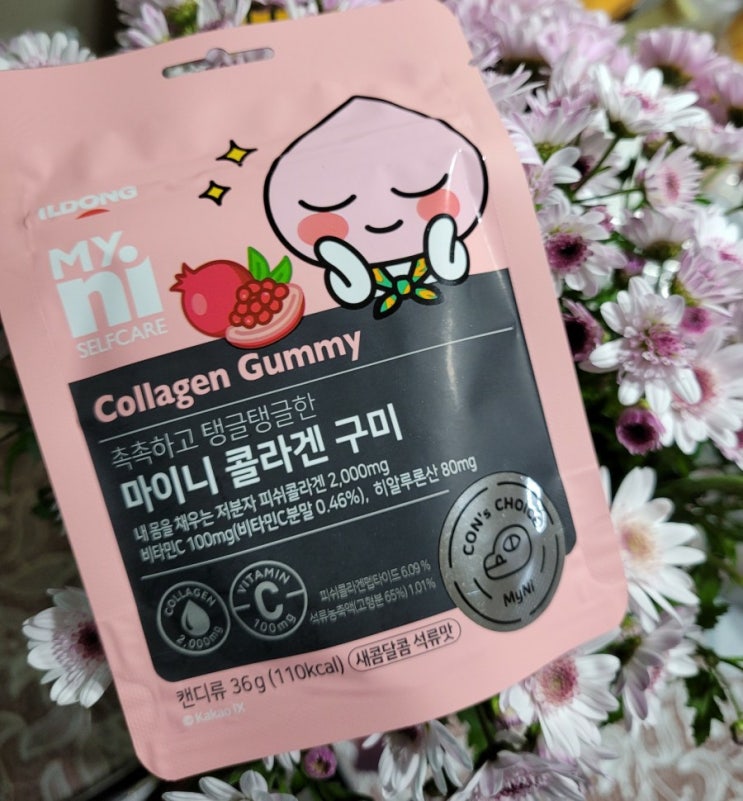  [마이니콜라겐구미] 탱글탱글 석류맛 콜라겐 젤리로 맛과 영양 챙기기