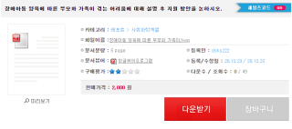 장애아동 양육에 따른 부모와 가족이 겪는 어려움에 대해 설명 후 지원 방안을 논하시오. 장애아동 양육에 따른 부모와 가족이 겪는 어려움에 대해 설명 후 지원 방안을 논하시오.