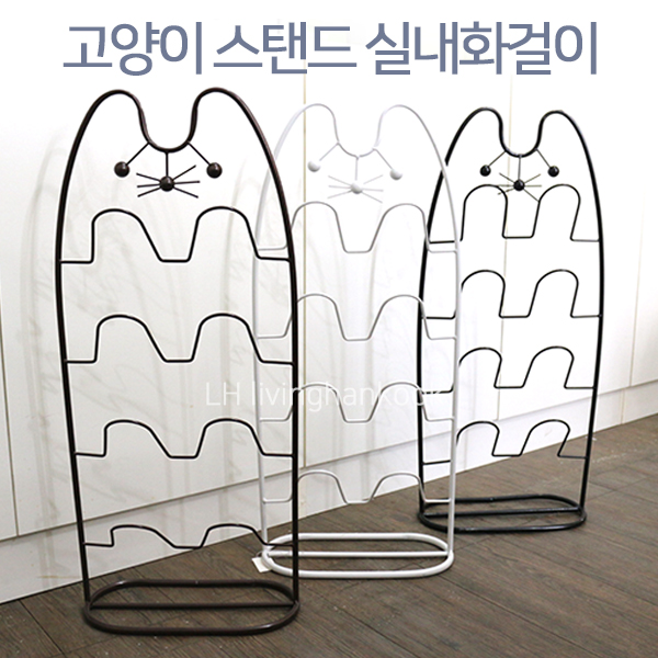 선택고민 해결 인피닛코리아 고양이실내화걸이 블랙, 1개 추천해요 선택고민 해결 인피닛코리아 고양이실내화걸이 블랙, 1개 추천해요