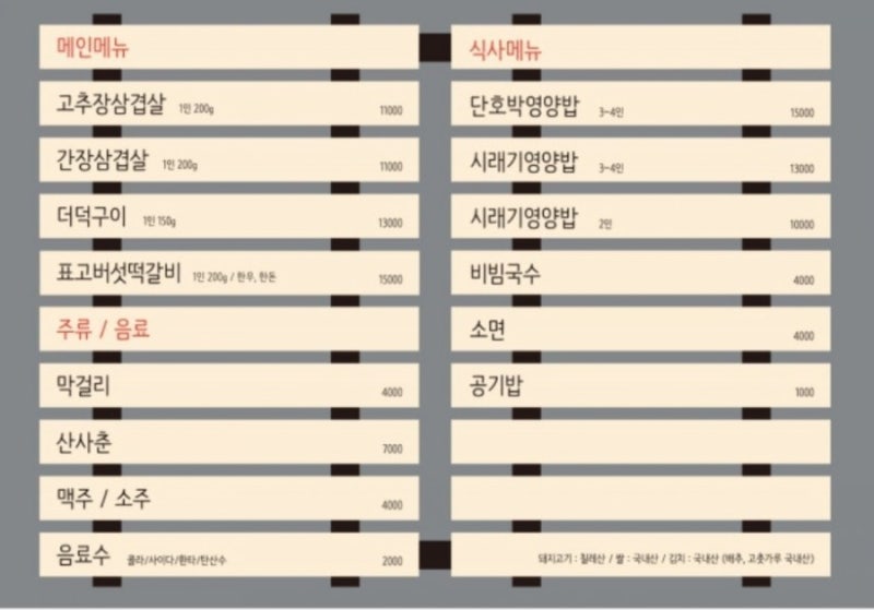 부부농장 이미지
