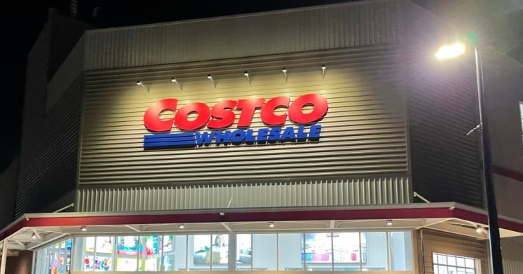  코스트코 1월 할인 상품