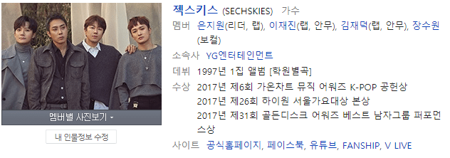 이름이 예뻐야 데뷔하는 아이돌 소속사 이름이 예뻐야 데뷔하는 아이돌 소속사