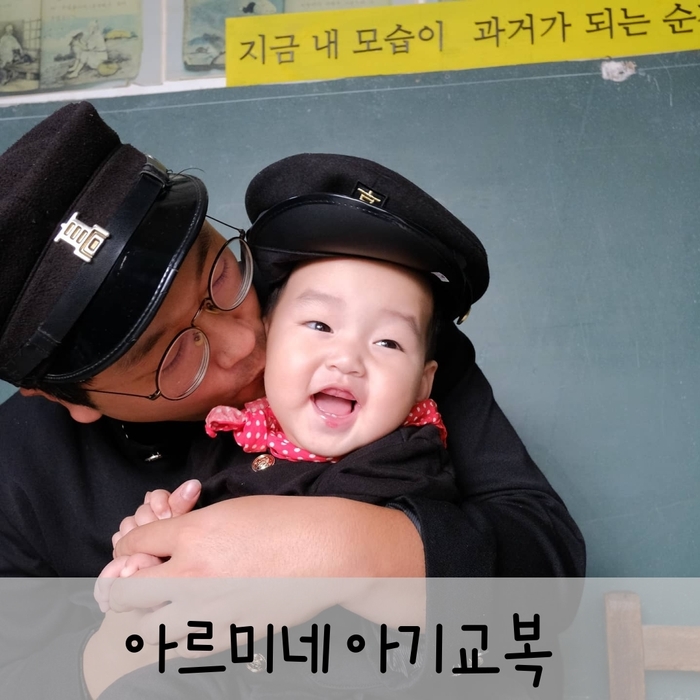  [내돈내산]아기교복은"아르미네"에서 사세요