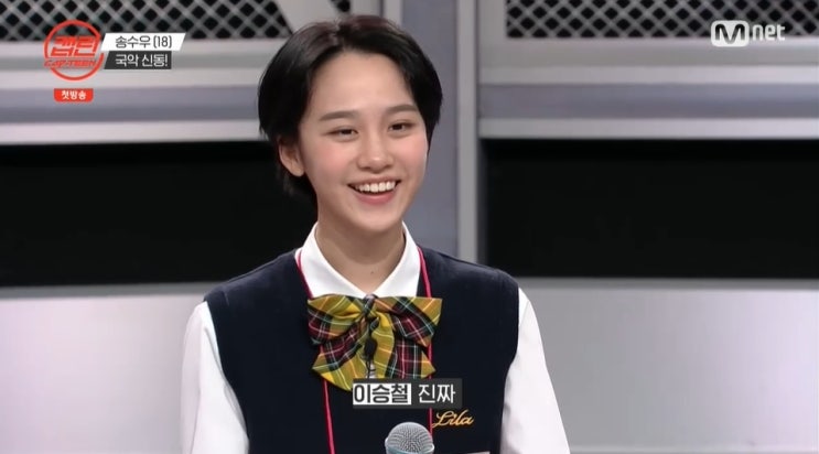 송수우 나이 캡틴 학력 학교 인스타 프로필 부모님 가족 송수우 나이 캡틴 학력 학교 인스타 프로필 부모님 가족