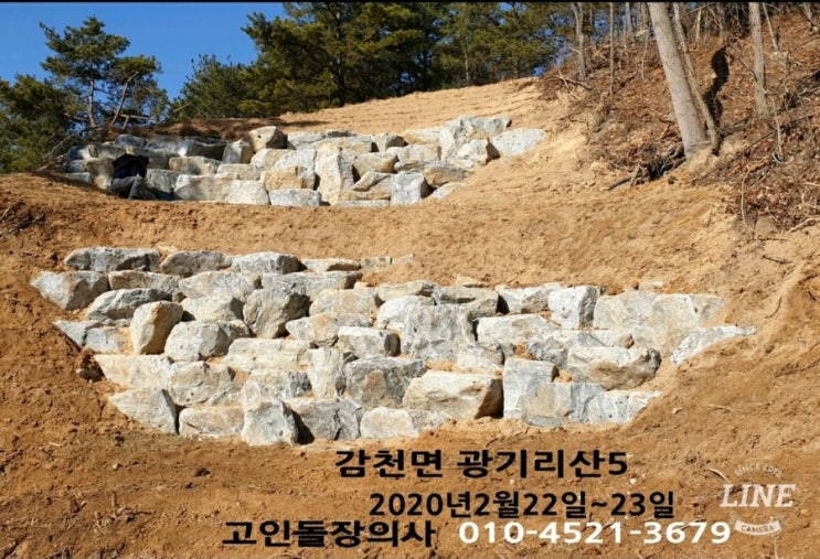  #장의사 #김천장의사 #김천이장 #김천화장 #김천개장 #김천납골당 #김천납골묘 #김천묘지관리 #김천벌초 #김천석물 #김천비석 #김천분묘 #김천상조 #후불상조 #분묘보상