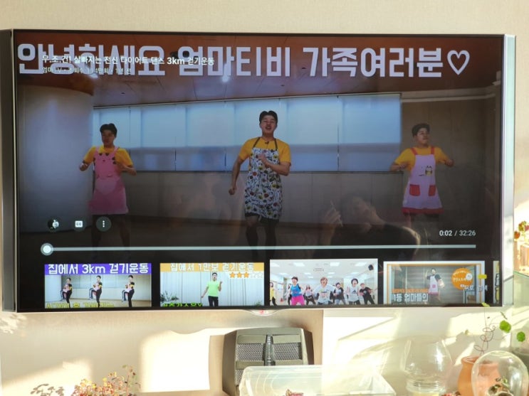  따라하기 홈트 - 엄마TV 유투브 동영상
