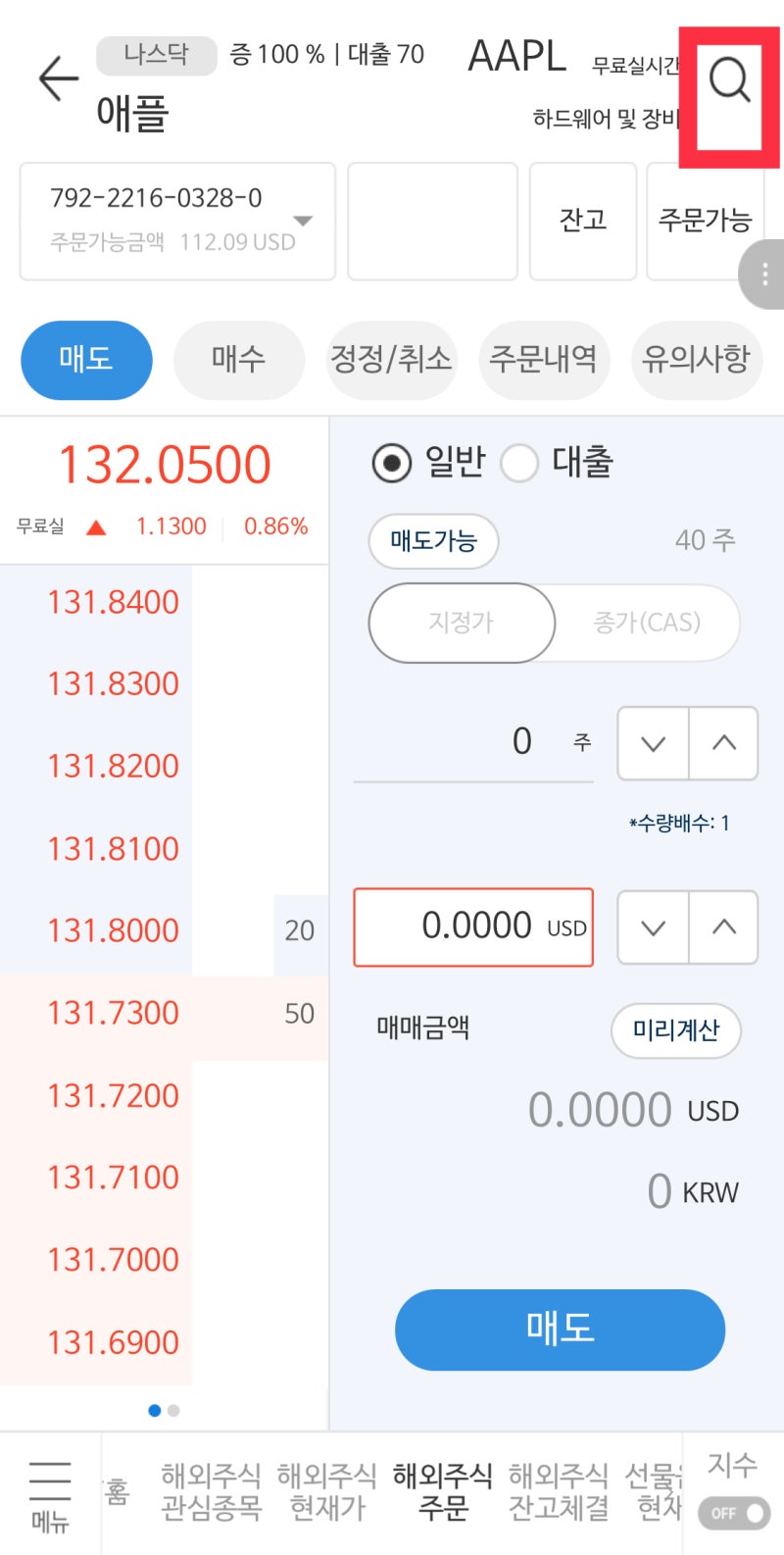 독일 폭스바겐 주식 사는법, VOW(보통주),VOW3(우선주) 주가와 주식 전망 : 네이버 블로그