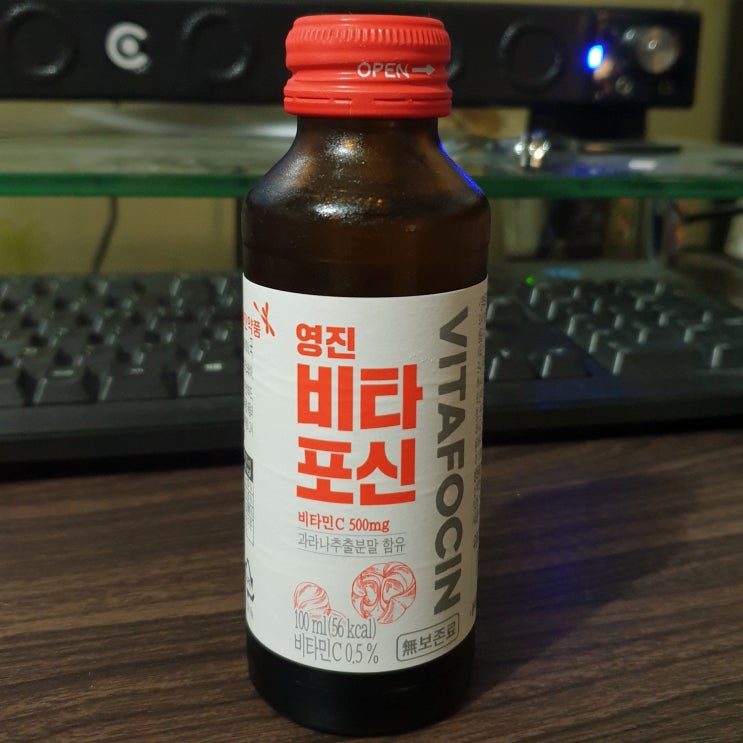  영진 비타포신 비타민C 함유 음료(드링크?) 칼로리(열량), 영양성분 정보, 비타민