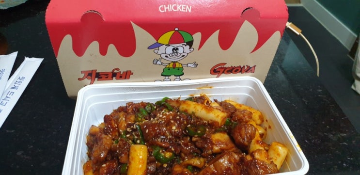  청주 가경동 지코바치킨_가격, 메뉴, 영업시간, 전화번호, 내돈내산