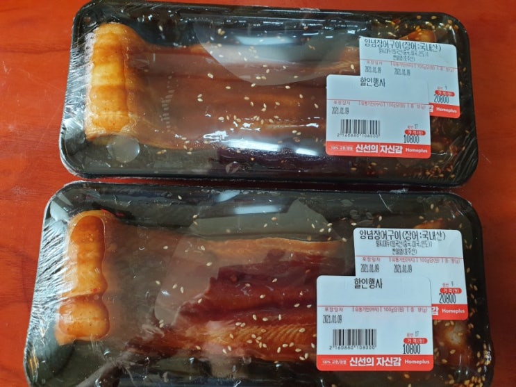  홈플러스 양념장어구이, 맛있는 홈플러스 장어구이 소개합니다.