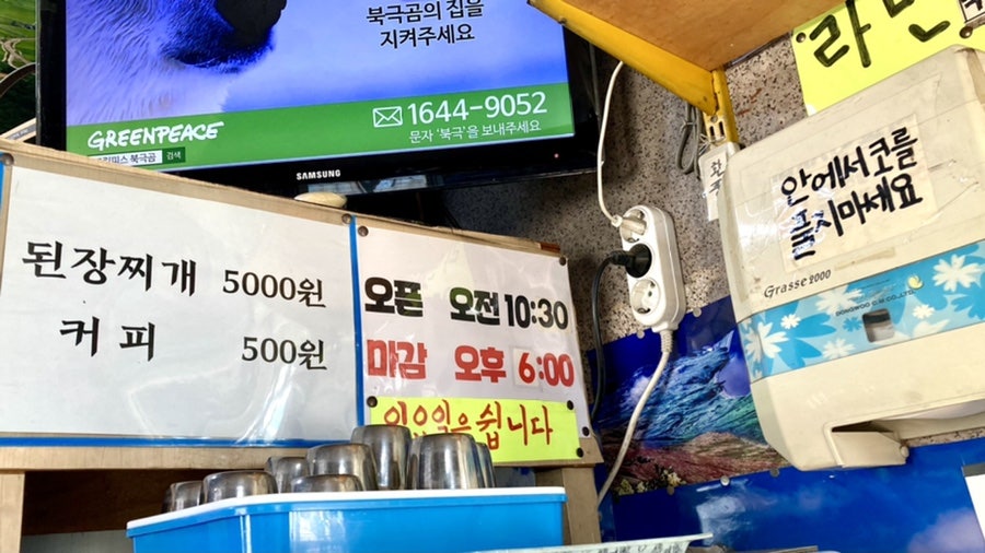 택시종사자쉼터 사진 5