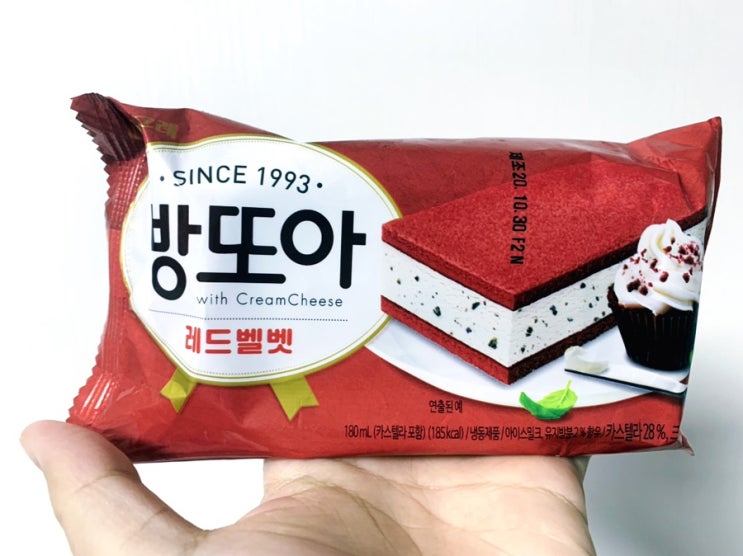  빙그레 빵또아 레드벨벳