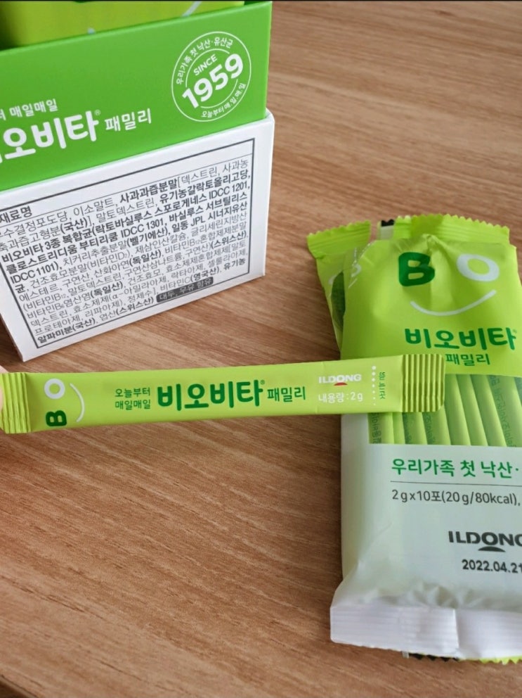  비오비타 낙산균 유산균 분말 스틱 여성유산균