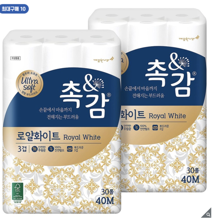  [코스트코추천상품] 촉앤감 로얄화이트 화장지 대박 할인중!!!!