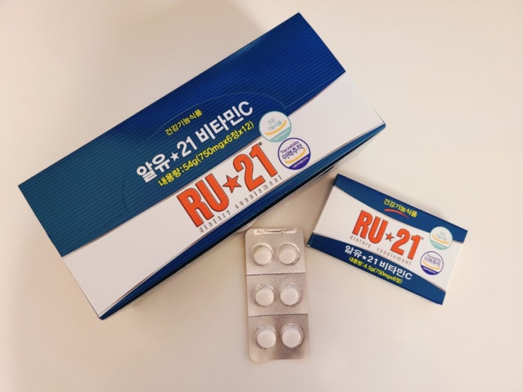  숙취해소 비타민 RU21 추천
