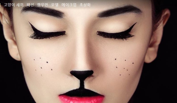  홈 케어 수분관리