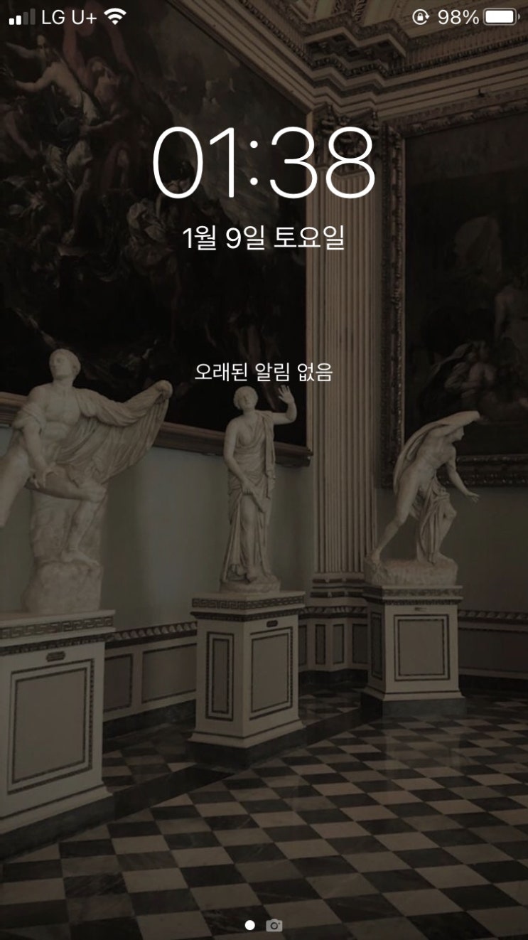  클래식한 폰꾸 보고 싶은 사람들은 다 여기로 ㄱㄱ (´∀｀) + 투명 아이콘 만드는 방법