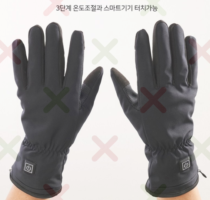  이너핫 발열장갑 가성비 너무좋네요