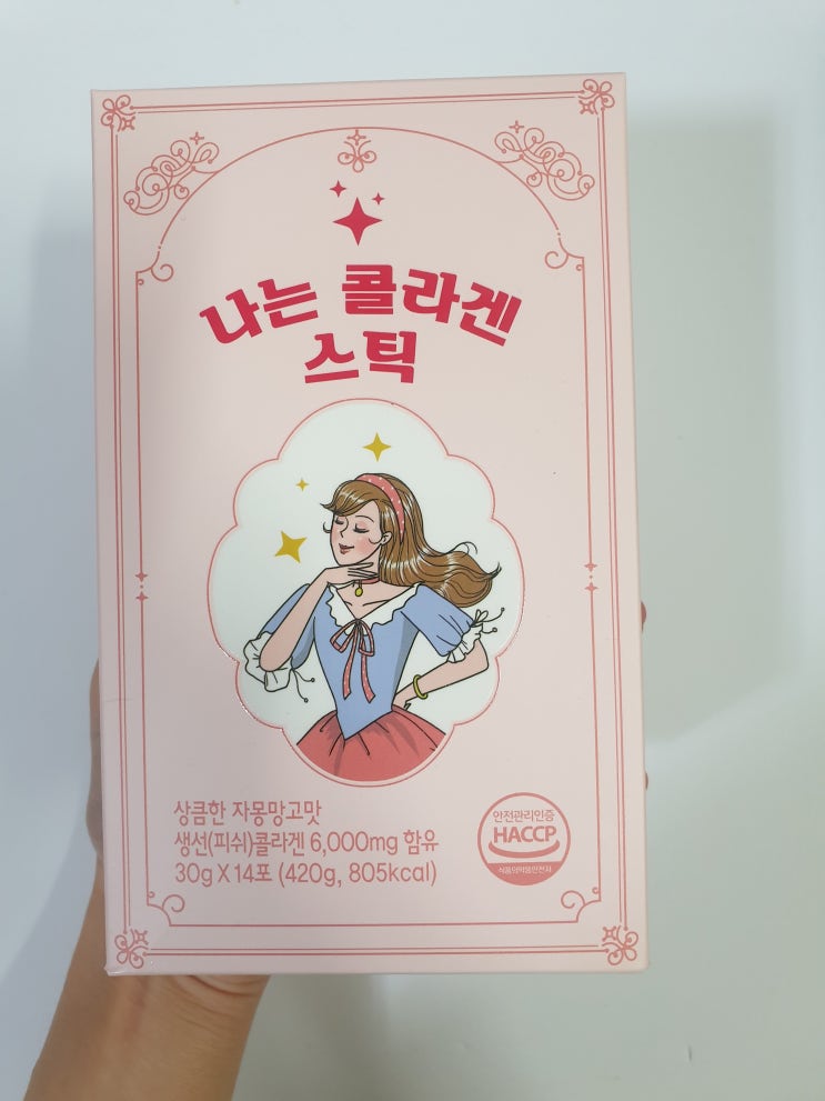  맛있게 챙겨먹는 저분자피쉬콜라겐추천! 어린콜라겐 비담 나는콜라겐
