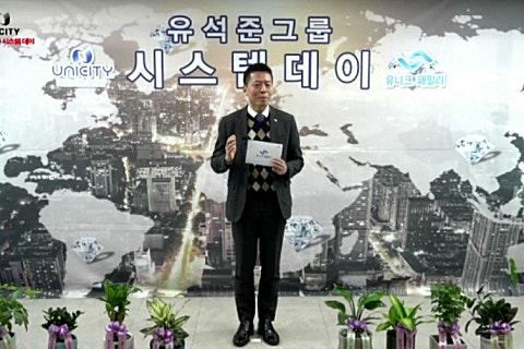 패밀리시스템 이미지