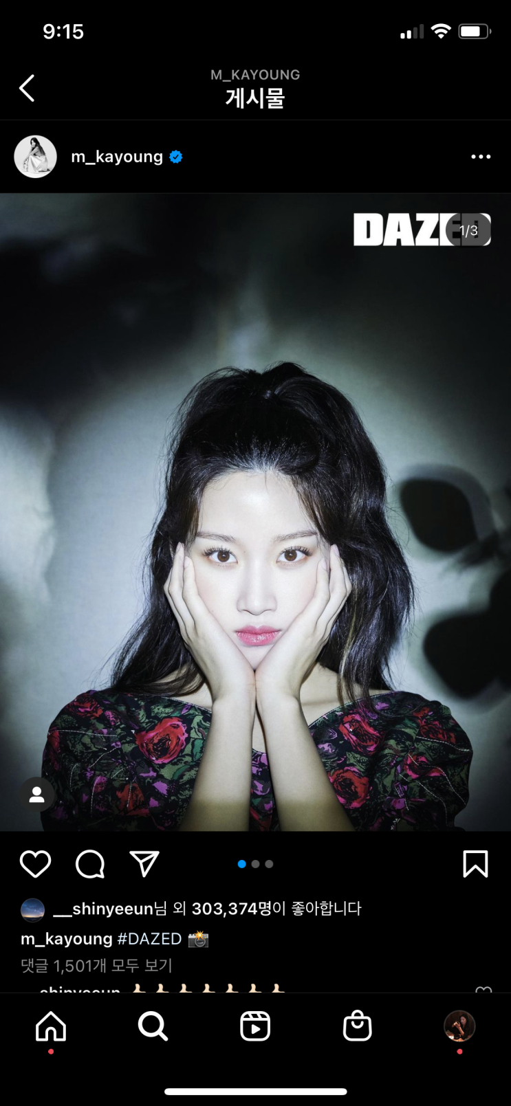  도전해보고 싶은 헤어스타일 (블로그씨)