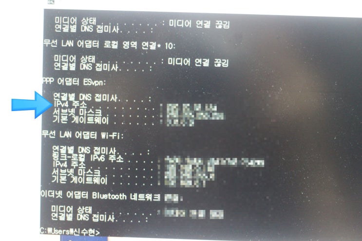  내 아이피 확인하는 방법 3가지