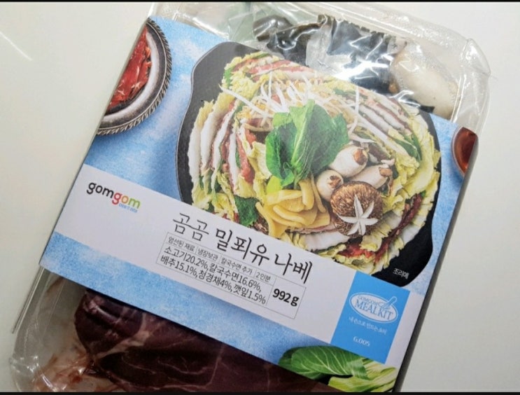  간단히 밀푀유나베 만들었어요  밀키트밀푀유나베 맛나요
