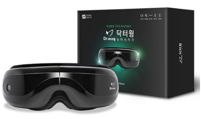 지치고 피로한 눈 닥터윙 눈 마사지기로 풀어보세요.