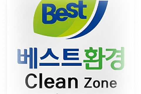 베스트방역 이미지