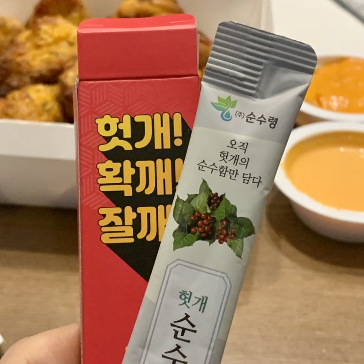  잇타임 헛개순수령 숙취해소제 연말연초에 필수