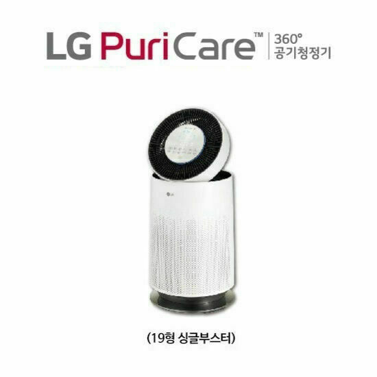 가성비 좋은 LG 퓨리케어 360˚공기청정기 AS190DWFA(19형), 단품 알아요?