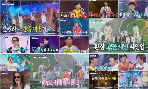 임영웅 →자가격리 당시 외로워 이찬원 미안함에 오열 사랑의콜센타 임영웅 →자가격리 당시 외로워 이찬원 미안함에 오열 사랑의콜센타