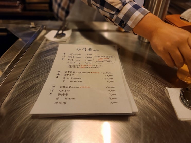  < 시흥 배곧 맛집 세광양대창 곱창 가족 친구 남녀노소 외식 장소 굿 추천합니다 !