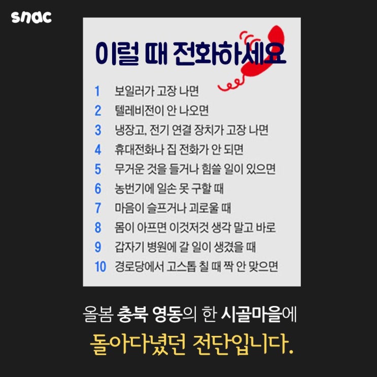  대전 길위의교회 김선주목사  개신교계 신성(Rising Star)