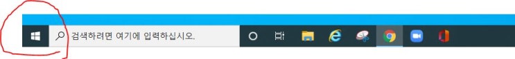  윈도우 비밀번호 설정