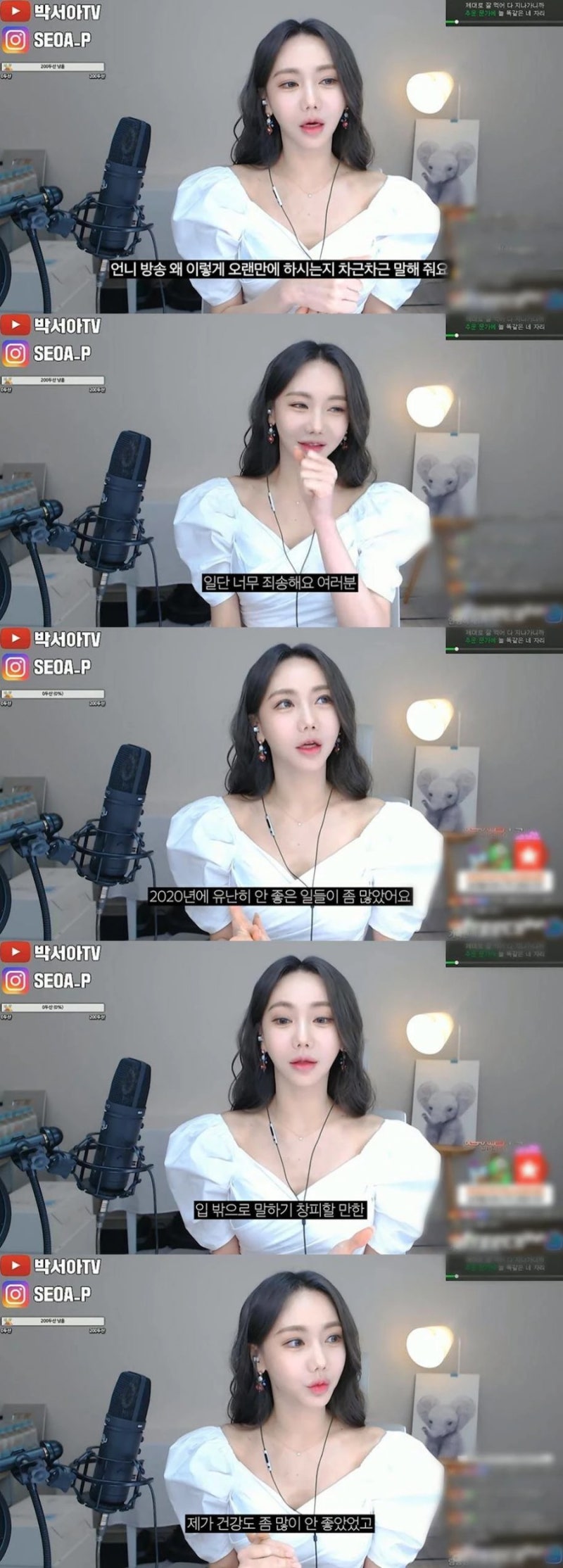 "정말 죄송합니다…" 유튜버 박서아, 갑작스레 전한 깜짝 소식 패션 사업을 접는다 나이 키 ....