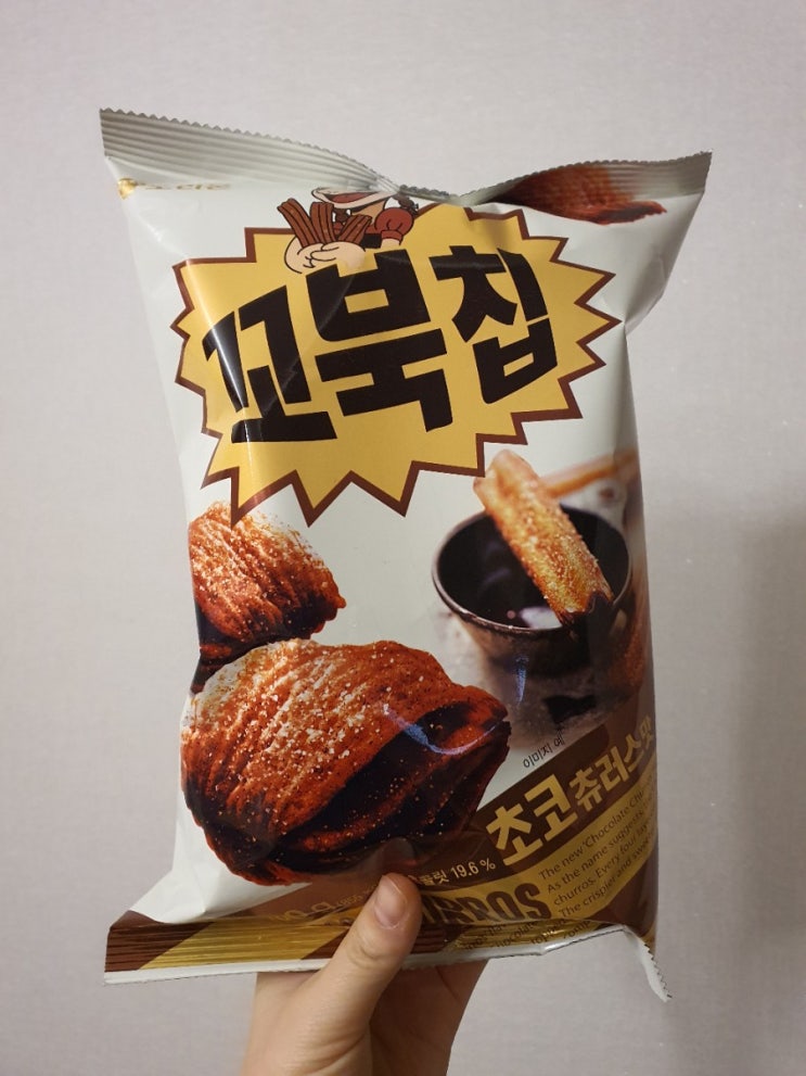  꼬북칩 초코츄러스