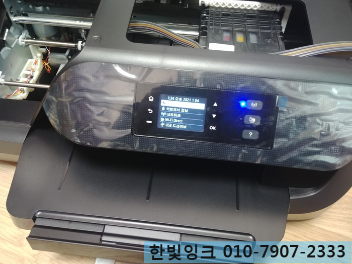 부천 소사구 송내동 프린터수리 HP8210 프린터 무한잉크 설치