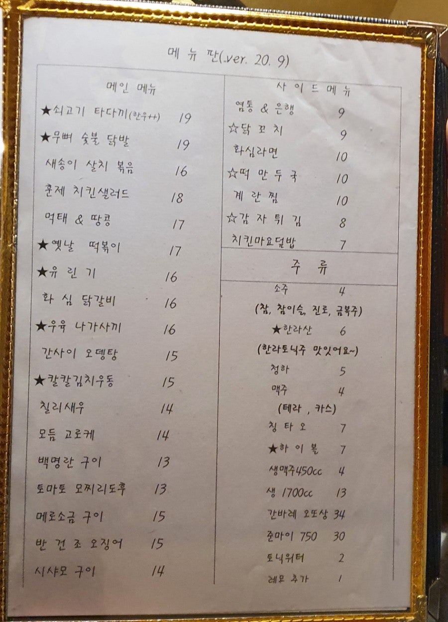 화심 사진 3