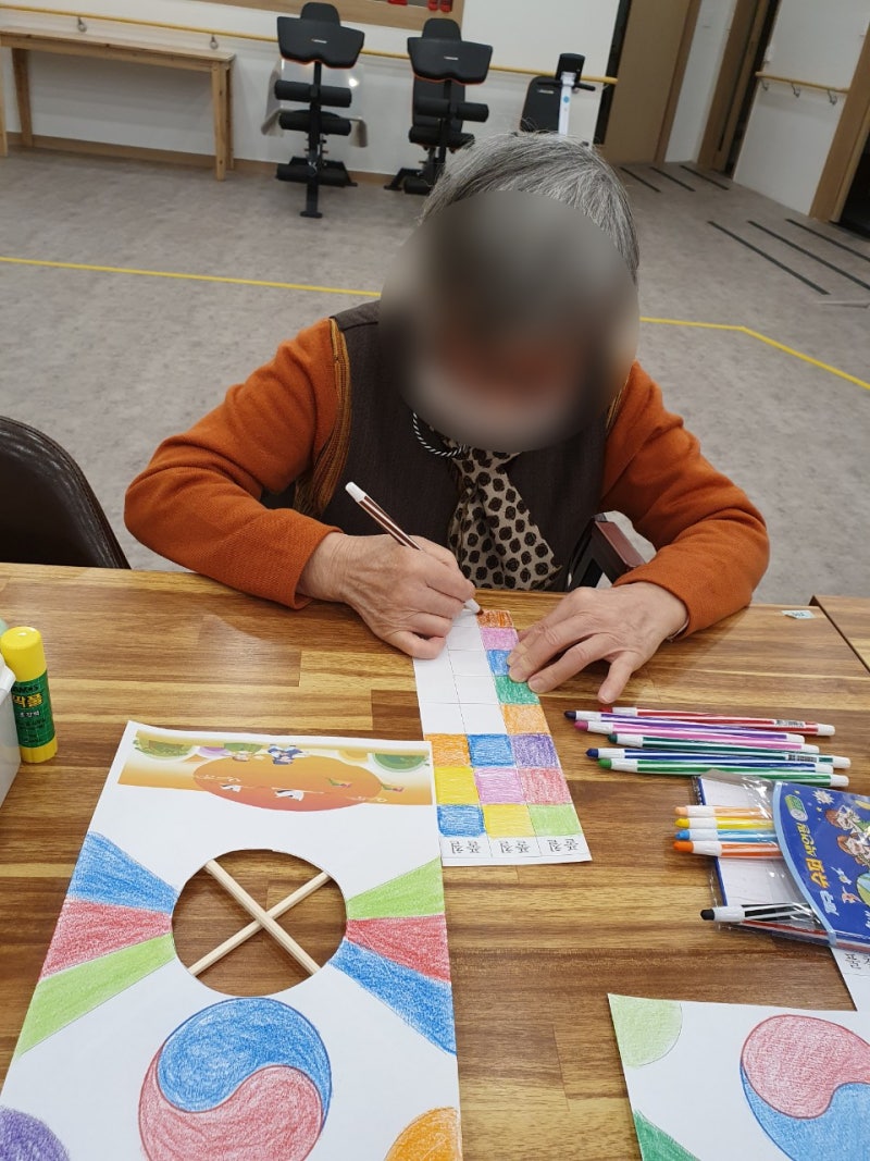 [세종시 주간보호센터/세종 노인주간보호센터] 연 만들기 네이버 블로그