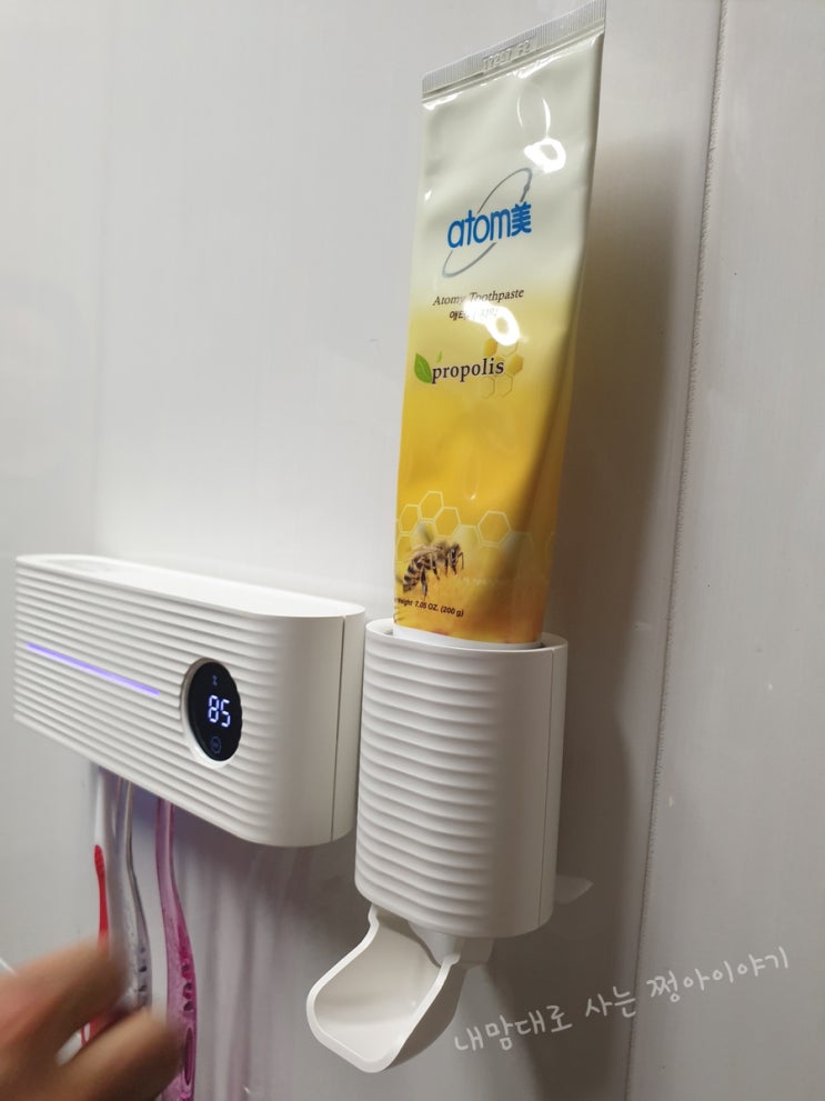  샤오미 무선 칫솔살균기 치약 디스펜서까지 내돈내산! 애터미 치약 호환시키기
