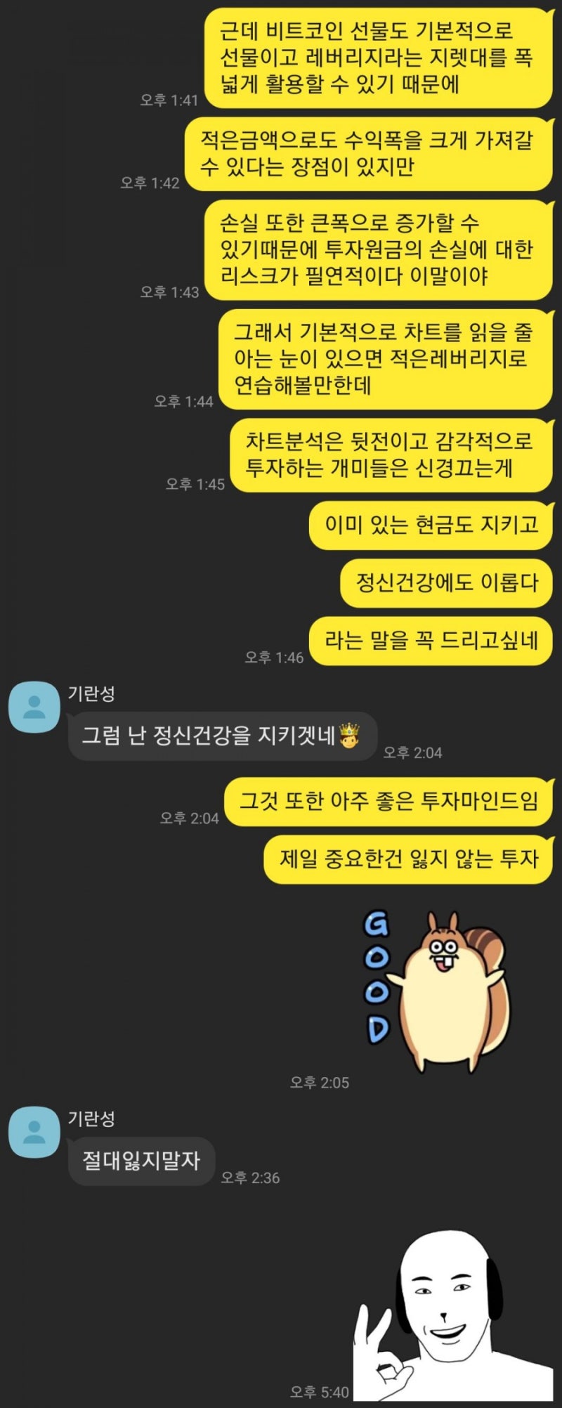 바이낸스 비트코인 선물거래 강력 비추천 하는 EU(이유) : 네이버 블로그