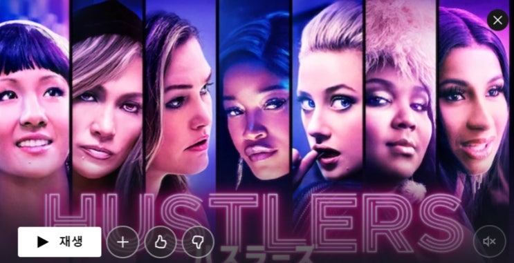  [넷플릭스] 2021년 1월 10일 일본 넷플릭스 TOP 10