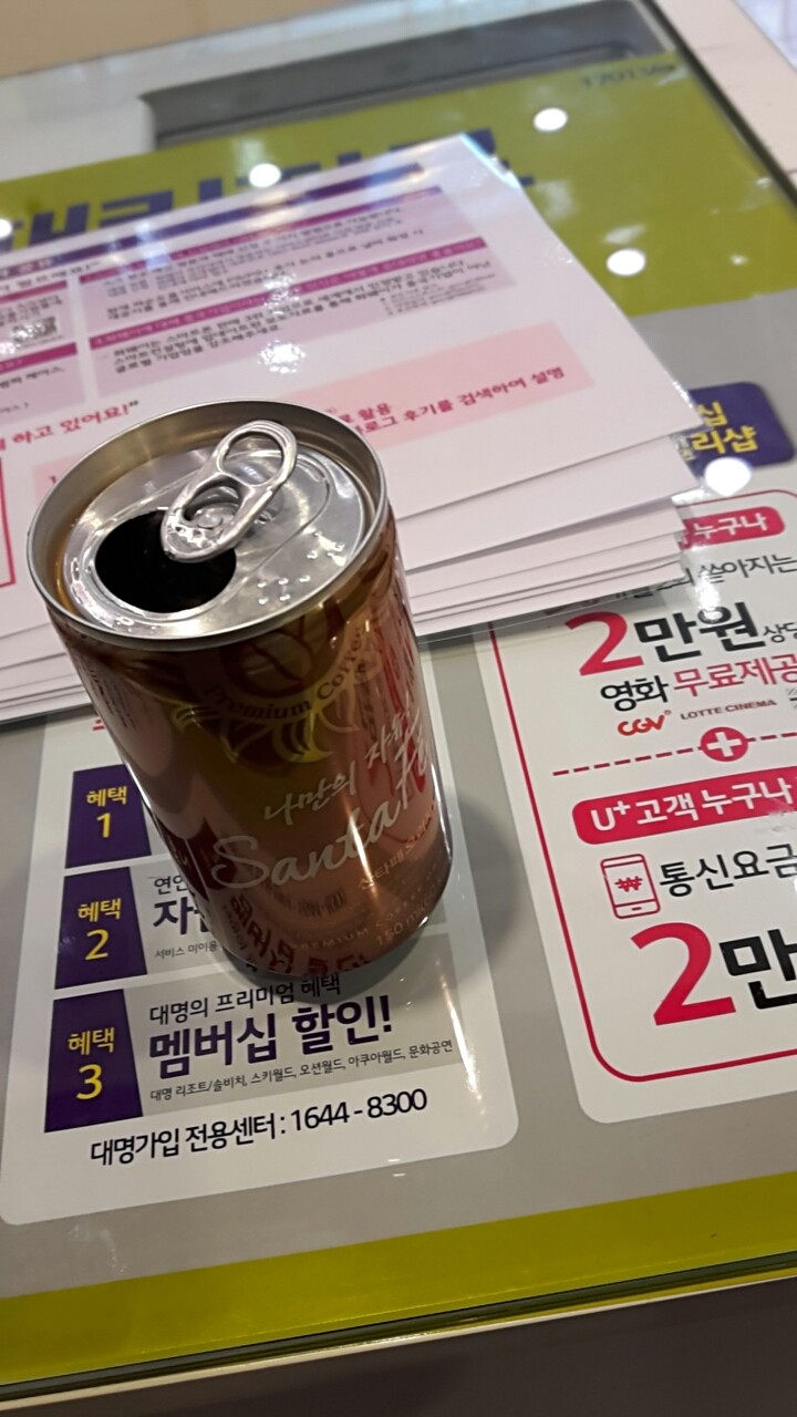  새내기 대학생활 잘 하는 법 ⑥ 자기관리 외모관리 하는 법 - 남자 대학생 편