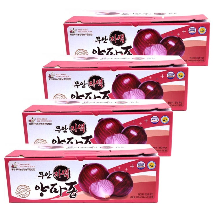 가성비 뛰어난 나애게 무안 국내산 자색양파즙 100ml 120팩, 30팩 4box 추천합니다 가성비 뛰어난 나애게 무안 국내산 자색양파즙 100ml 120팩, 30팩 4box 추천합니다