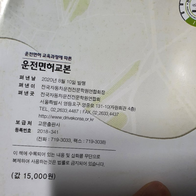 자격증 : 포항 운전면허학원! 흥해 경북자동차운전전문학원 추천 후기(짱짱) - 취중고백 자격증 : 포항 운전면허학원! 흥해 경북자동차운전전문학원 추천 후기(짱짱) - 취중고백
