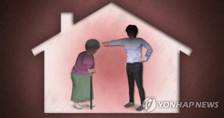"짐승보다 못하다"며 장모 윽박지른 사위…노인학대 무죄 "짐승보다 못하다"며 장모 윽박지른 사위…노인학대 무죄