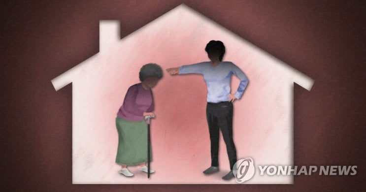 "짐승보다 못하다"며 장모 윽박지른 사위…노인학대 무죄