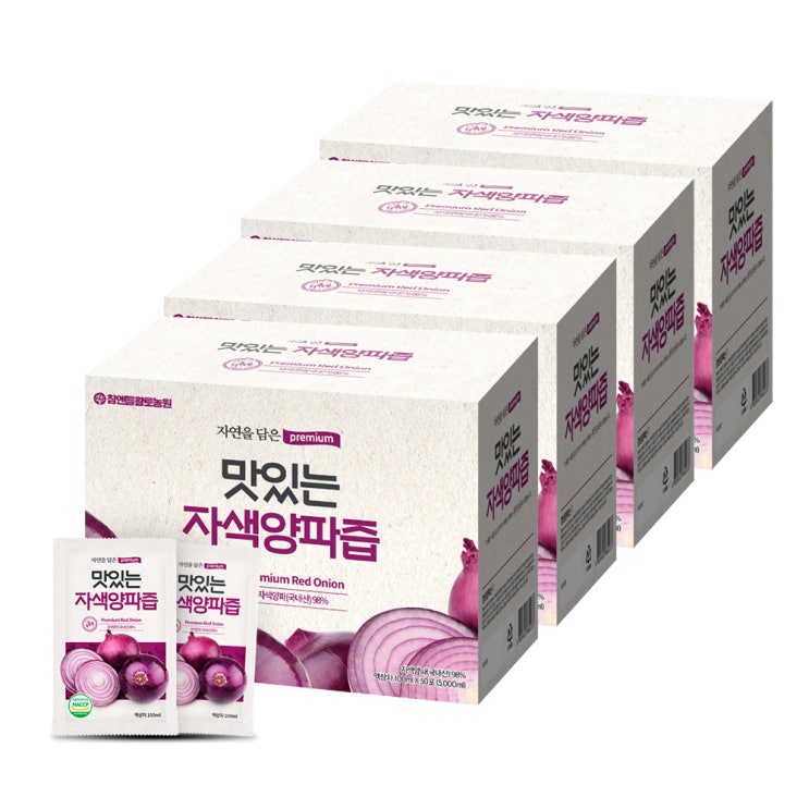 후기가 정말 좋은 참앤들황토농원 자연을 담은 맛있는 자색양파즙, 100ml, 200개입(로켓배송) 추천합니다 후기가 정말 좋은 참앤들황토농원 자연을 담은 맛있는 자색양파즙, 100ml, 200개입(로켓배송) 추천합니다