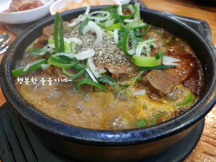  [가산디지털단지 점심] 본가 왕뼈 감자탕에서 뼈다귀 해장국 먹었어요~!